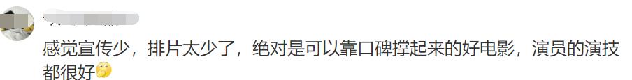 带着|刘德华得罪了谁？3亿票房只因拍片少？不，这才是他跟贾玲的差距！