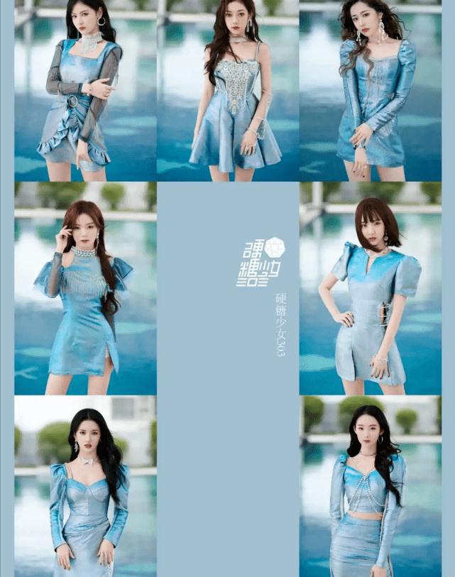 原创硬糖少女303新专辑发布走甜酷路线却有些不伦不类
