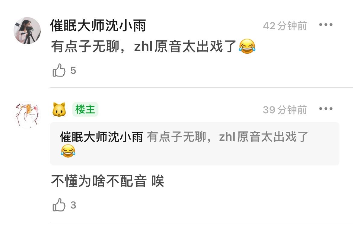 谈静|《今生有你》疑似控评,清空差评只留五星,剧情俗套收视率不佳!!