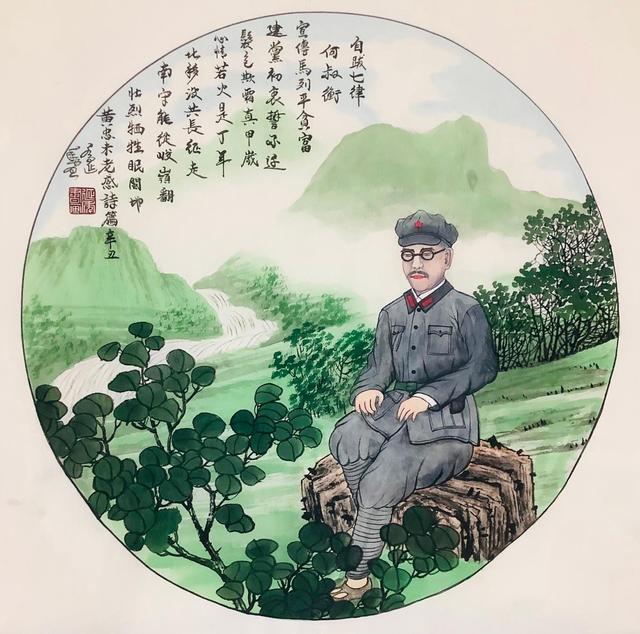 乔延年七律何叔衡巨作红色功勋人物诗配画百米手卷之三十八