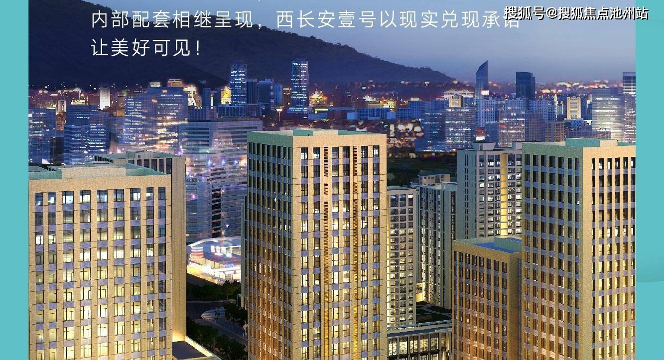 官网北京门头沟西长安壹号售楼处电话地址售楼中心位置价格