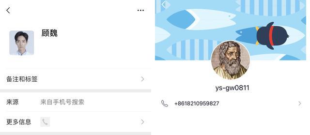 顾魏|肖战《余生》细节满满！顾魏不止有儿子，微信电话全都有