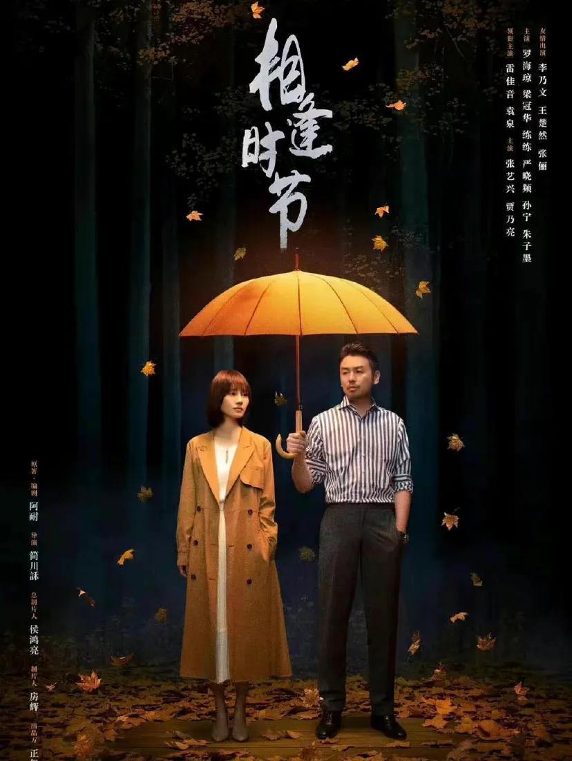 数据|三月10部大剧打擂，《心居》第四，《与君初相识》赢得毫无悬念！