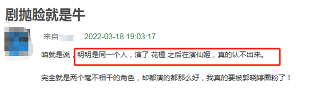 feed|明明是同一个人，演完《仙剑3》演《与君初相识》，差点没认出来？？