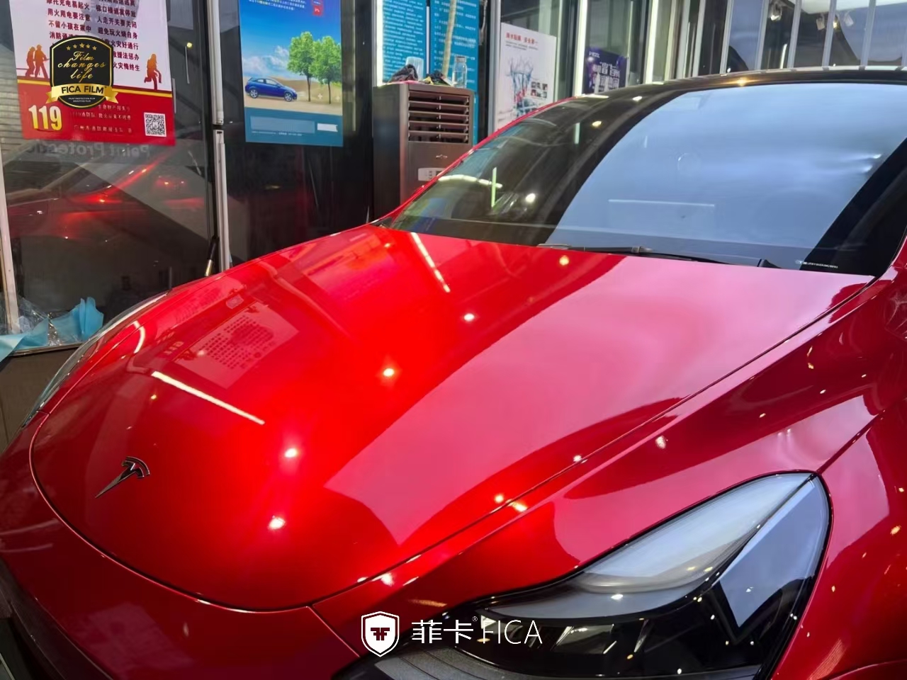 菲卡魂动红改色膜特斯拉案例