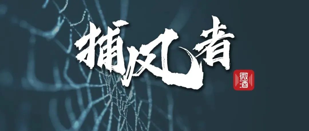 捕风者专题①风口之上如何下沉来自海伦司蜜雪冰城的启示