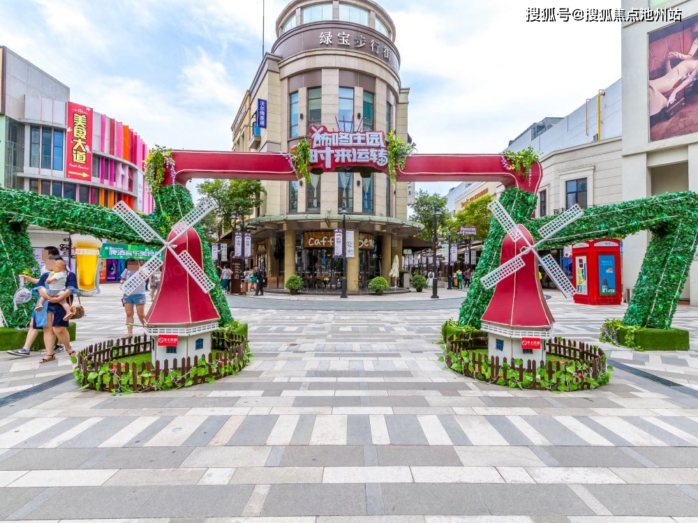 丨绿宝广场售楼处地址【售楼中心】24小时电话_虎丘区_回报率_地铁