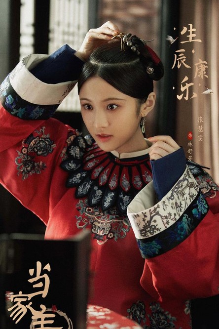 舒芳|《当家主母》加更，对抗热播剧，《斛珠夫人》《一见倾心》热度高！！