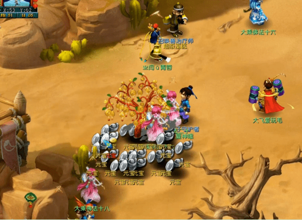 原创67梦幻西游3次特殊事件的摇钱树苗令人期待的奖励到底如何