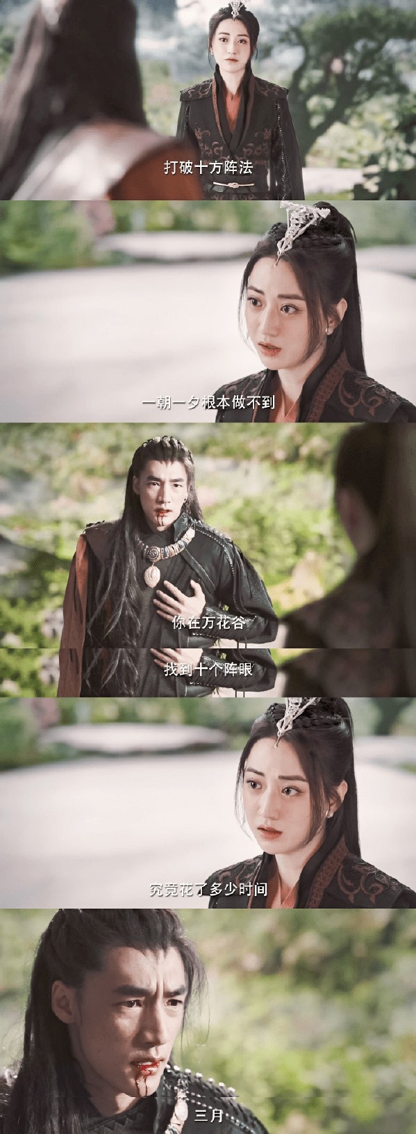 什么|迪丽热巴任嘉伦的《与君初相识》你追了吗？甜虐向就就很上头呀！