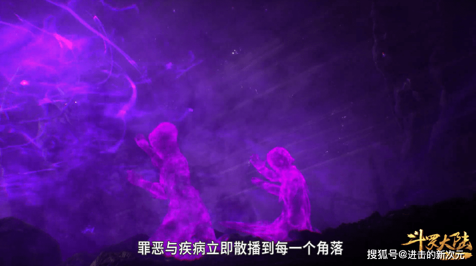 疾苦|天使成神另有隐情，千道流说谎，暗黑雪揭穿真相，武魂殿只是棋子