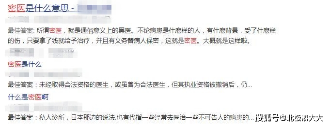 因为痴迷整容15年，把脸整成“电风扇”后遗症明显，韩慧景后悔了吗？