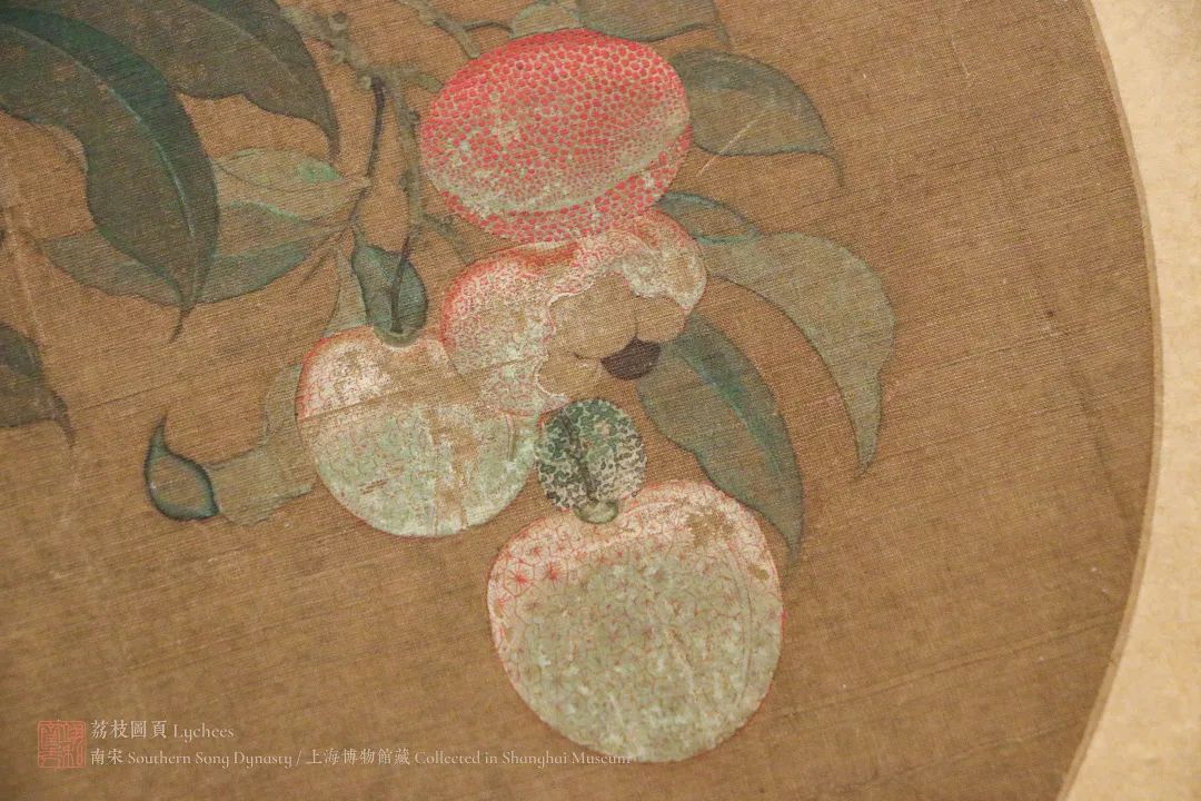 图11-3 露出果核的荔枝图11-4 藏于枝叶间的荔枝图11-5 "赵昌笔"署款