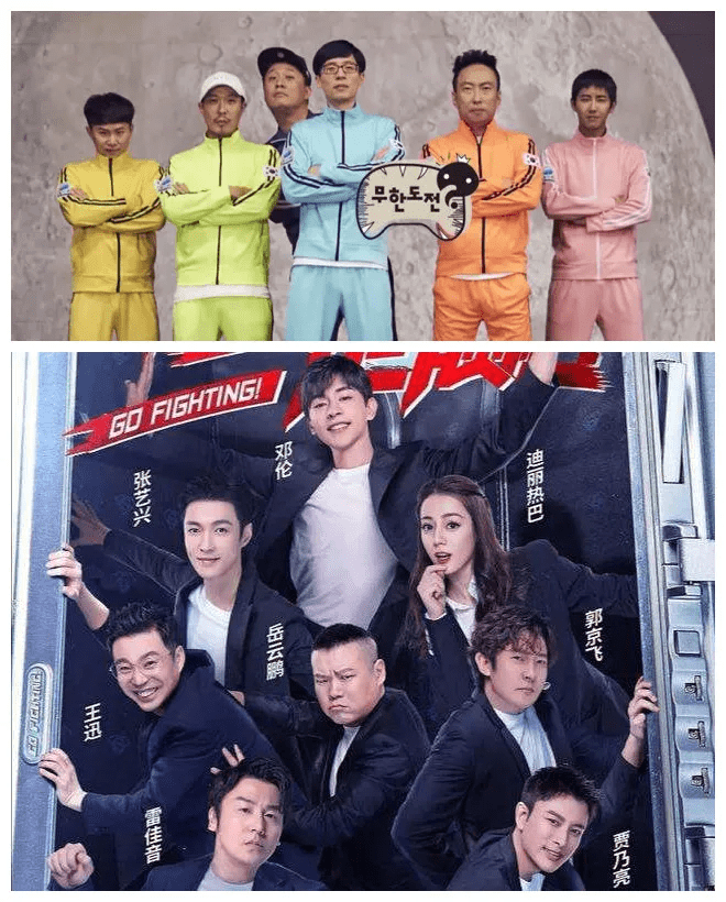 喜剧|一群明星笑料百出打通“任督二脉”,折腾出绝无仅有的搞笑综艺!