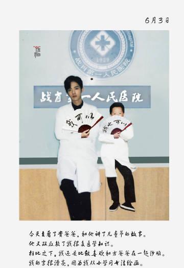 顾魏|肖战《余生》细节满满!顾魏不止有儿子,微信电话全都有