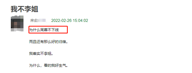 结局|《人世间》剧版58集结局流出，拨云见日，5人结局令人辗转难眠！！