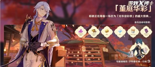 件套|原神2.6：老公老婆同时驾到，还有新地图？你永远可以相信米哈游