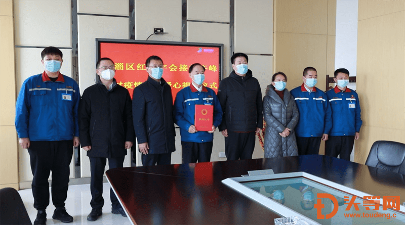 兔巴哥置业,齐峰新材捐款400万元助力疫情防控_临淄区_企业_爱心