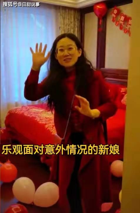 新娘一觉醒来,得知新郎小区被封控,自己扛行李嫁过去_婚礼_因为_田甜