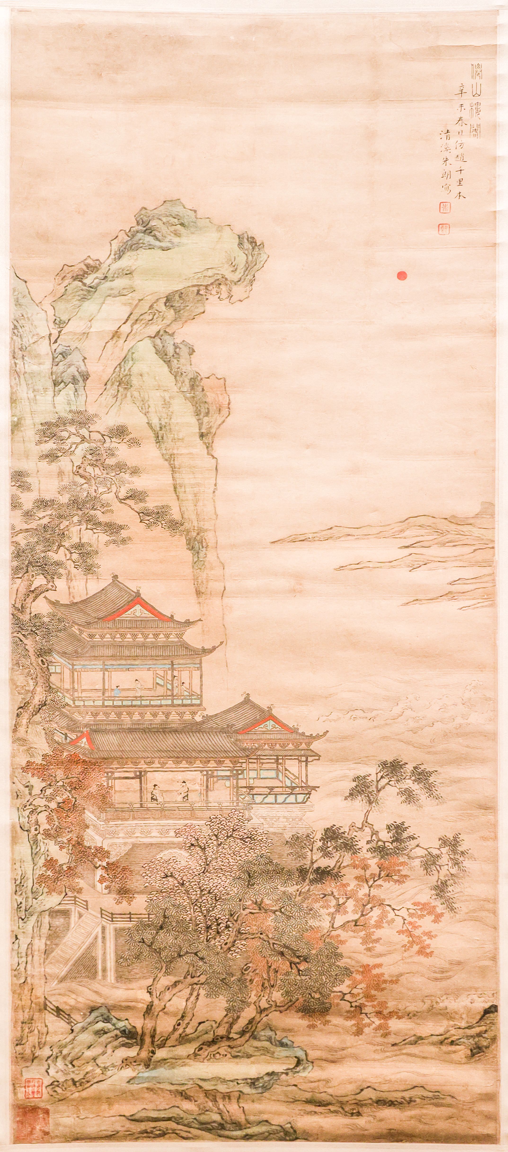 立轴之秀江山如画辽宁博物馆馆藏中国古代立轴山水画展下