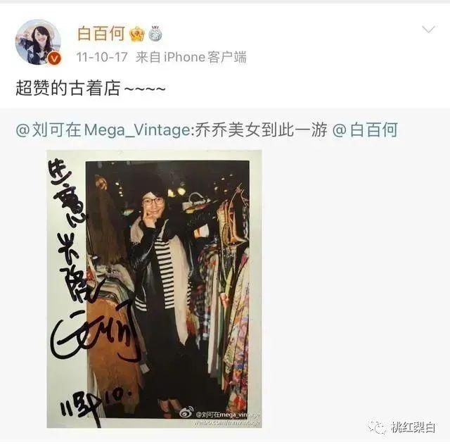 彗星 《我们的婚姻》大结局：沈彗星的穿搭，注定不是富太太