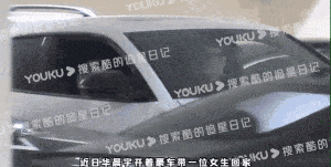 宇新|华晨宇新恋情曝光，纯情的一生