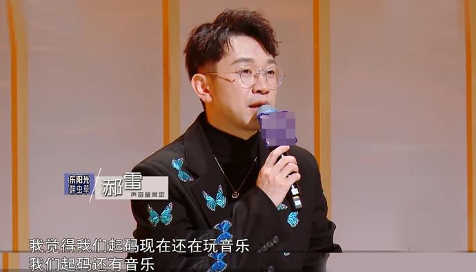 节目组|天赐的声音：信打脸节目组，质疑翻唱作品没意义，周深GAI打圆场