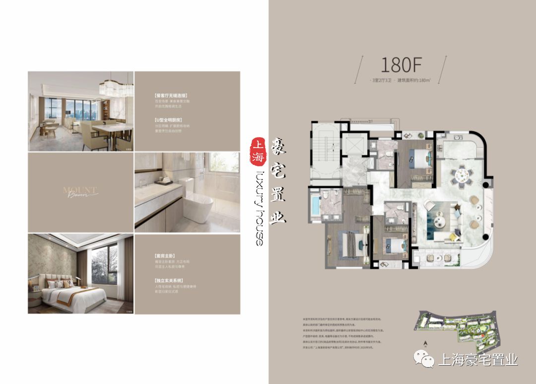 户型图如下据悉,宝能·公馆1288二期 预计将推出约198套140,160,170㎡