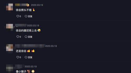 痞幼是哪个平台的网红 81a1ac4b14474d128280ac1e2daae71e.jpeg