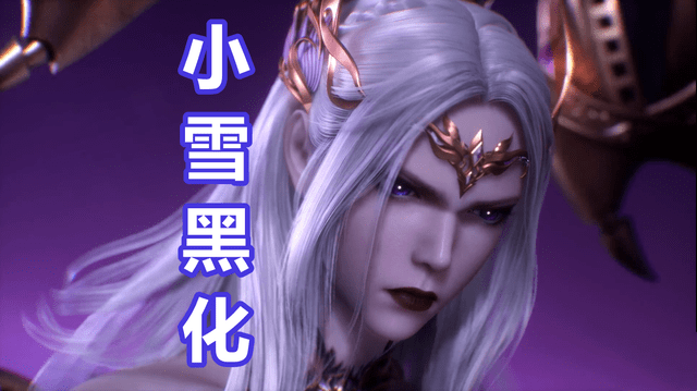 原创斗罗大陆选一个黑化美女当老婆小舞竹清同时黑化第三个抢着要