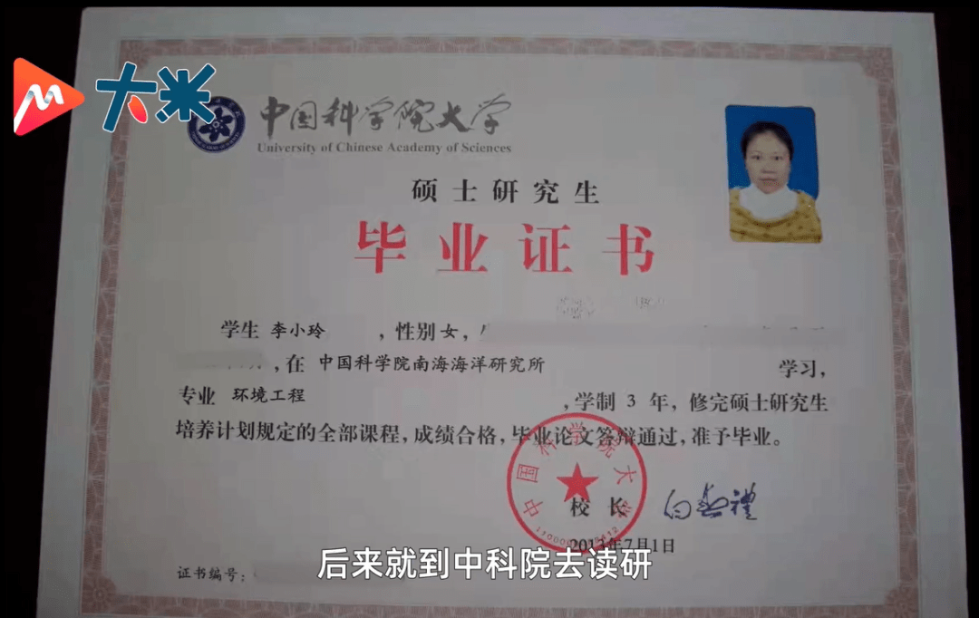 堪比人世间继父靠种地供出3名名校研究生