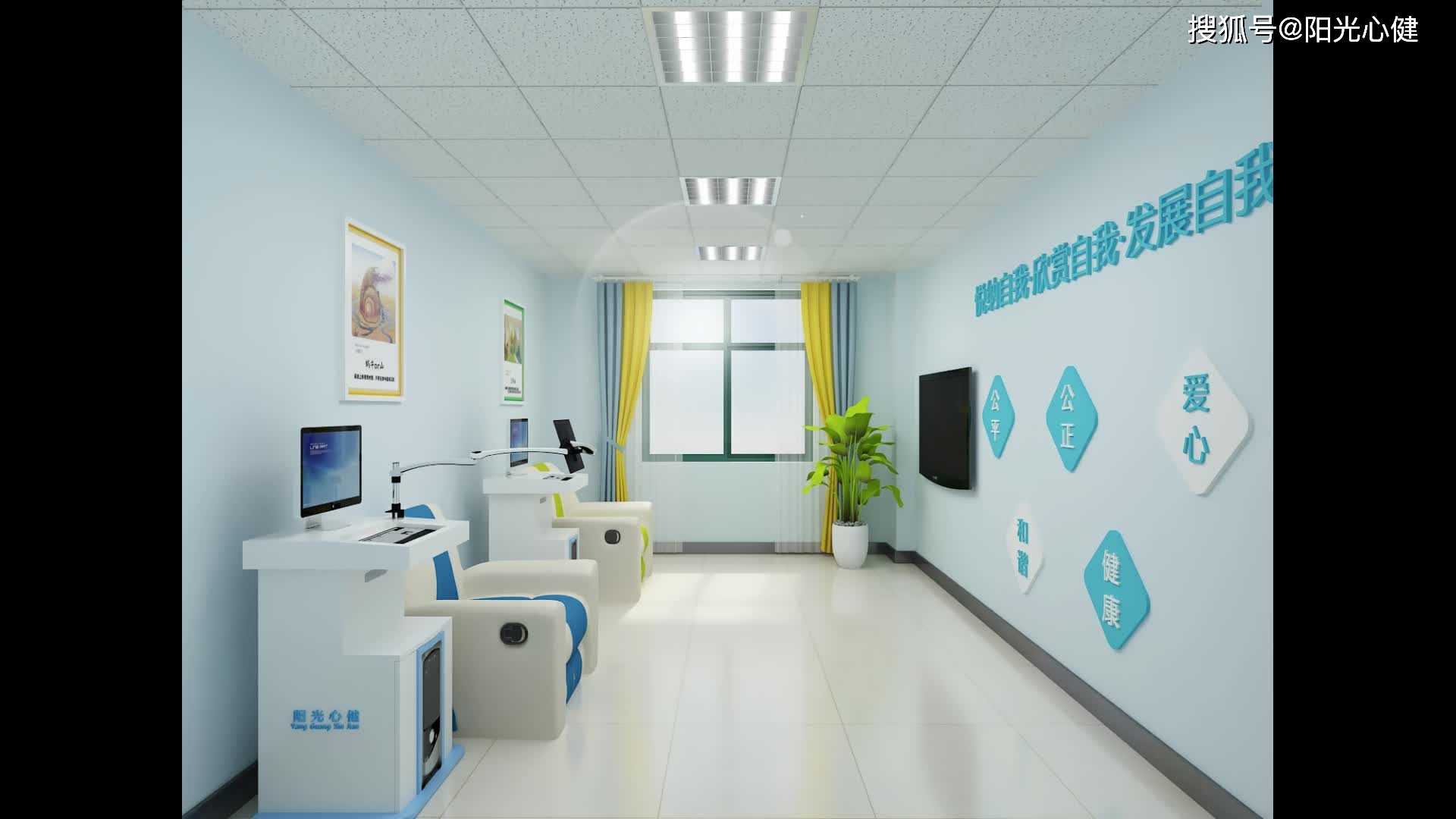 音乐放松椅音乐放松室建设