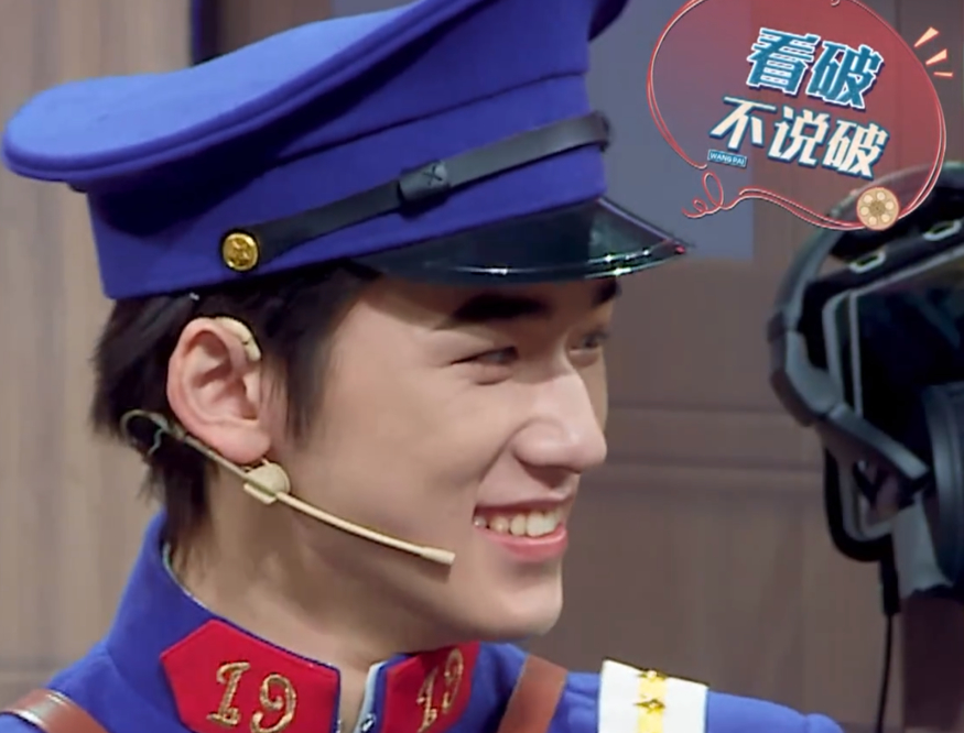 家族|《王牌》最惨常驻关晓彤，家族经典游戏不带她，镜头被新人分走