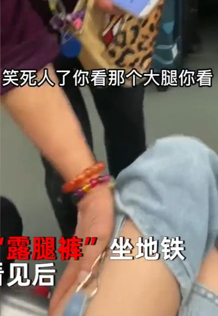 看法 “穿这么露，搞勾引？”穿短裤被阿婆“连摸带打”，视频曝光