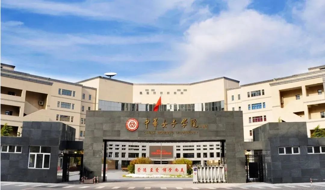 青华大学在哪里（青华大学校址）