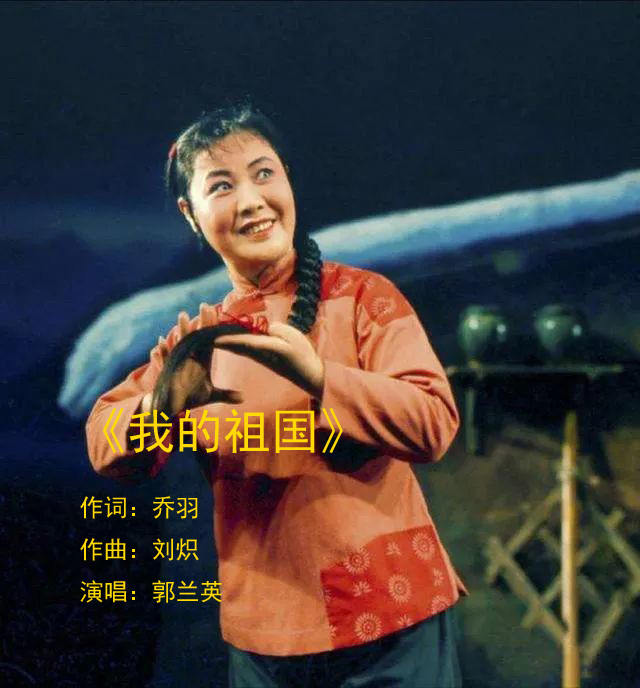 著名作曲家刘炽 离婚后又再婚 前妻后妻对簿公堂都有泪 柳春育 创作 祖国