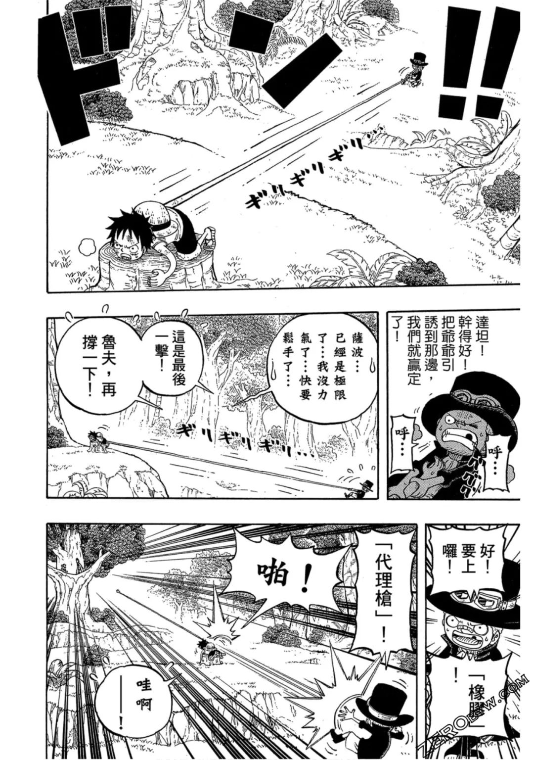 海贼王平行时空asl三兄弟成为海军
