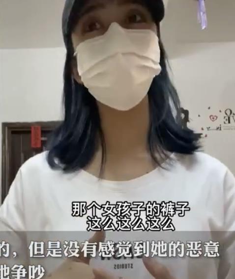 年轻人 奇闻轶事：露腿裤女孩被同车大妈数落，你怎么看待这件事？