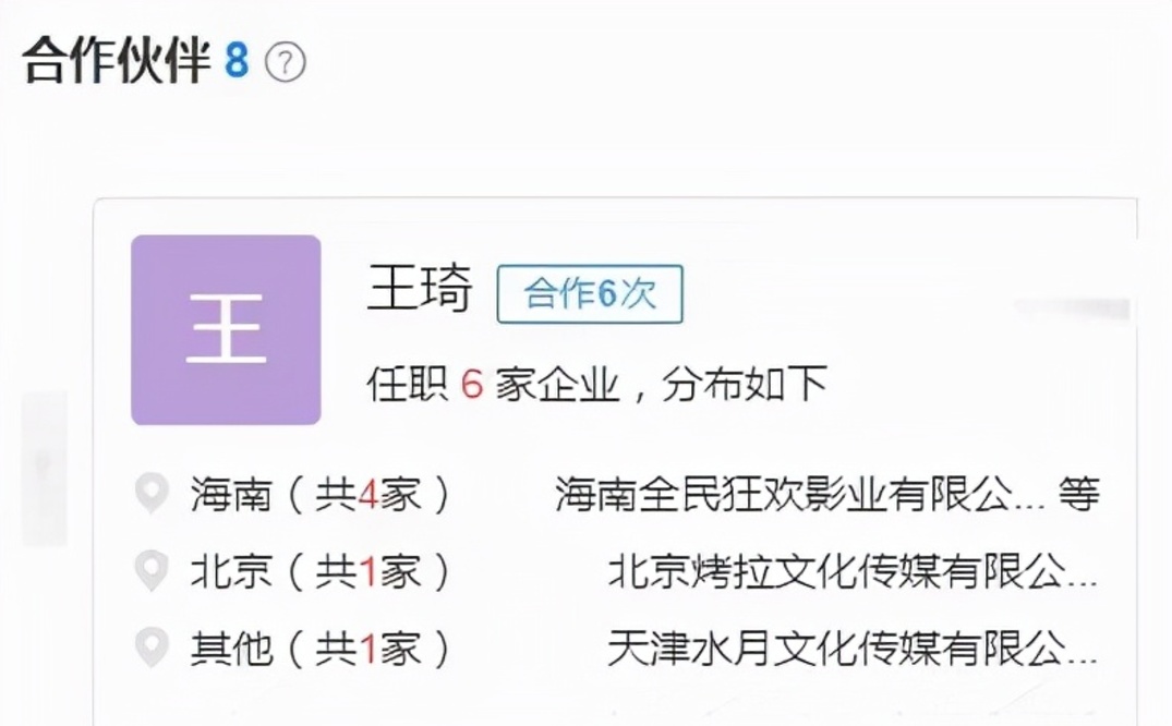 邓超|5位演技派变资本家：吴京用命换钱，邓超低调捞金，徐峥是大赢家？