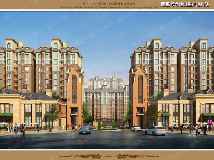 官网涞水京南首府售楼处电话地址开盘价格楼盘最新动态