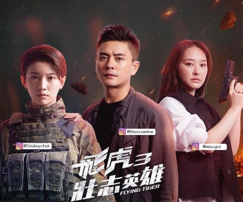 家族|香港最新收视：TVB《家族荣耀》结局创佳绩，ViuTV神剧不如预期