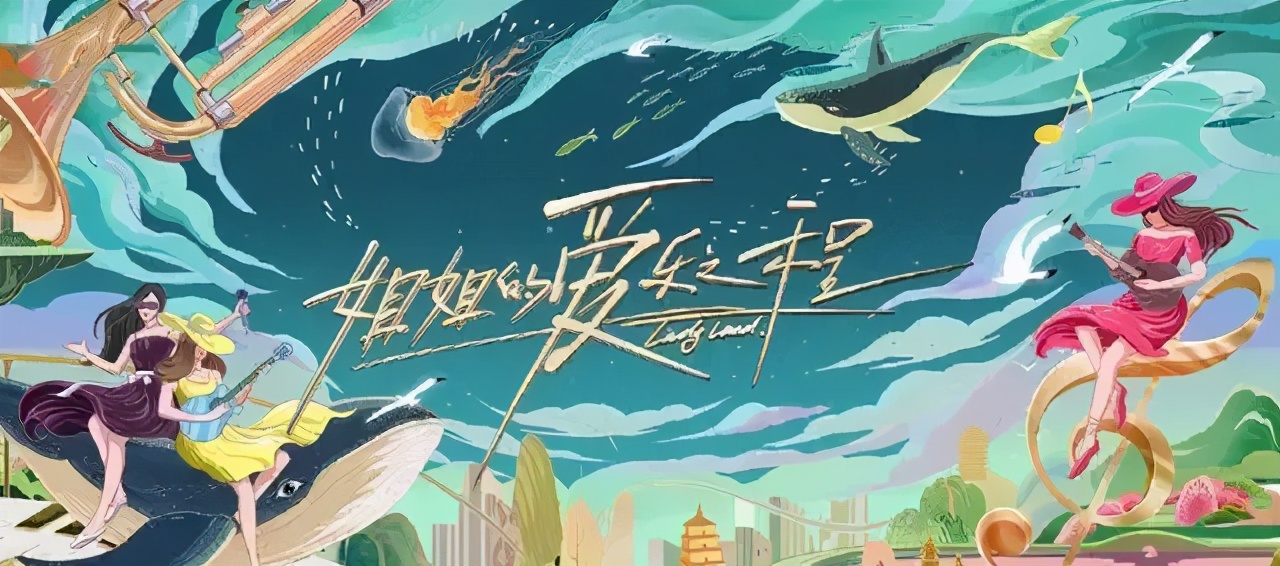 招黑中|骂声中走红、招黑中赚眼球，别让刻意冲突，成为综艺的“必选项”！