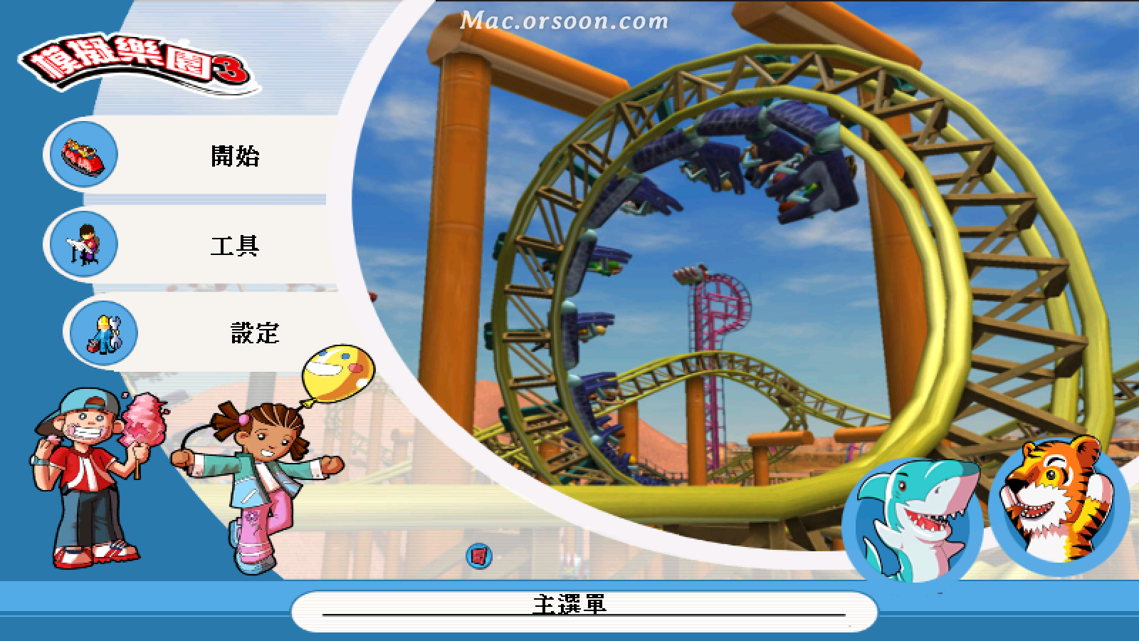 m1上也能玩的模拟经营游戏过山车大亨3mac中文版附秘籍