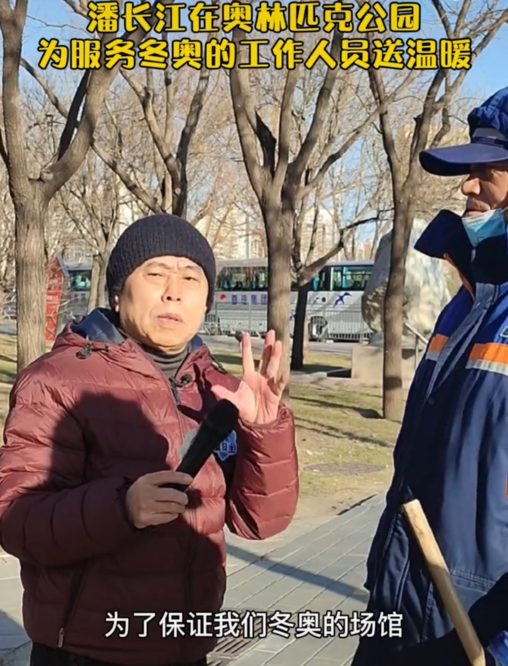 英如|明星助阵冬奥：韦唯时隔8年献唱，64岁冯巩当志愿者、街头拉三轮？