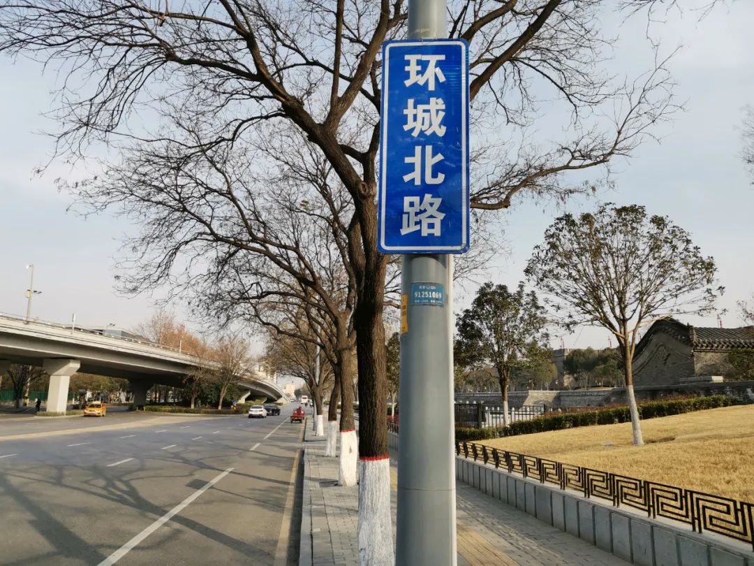探索发现介然斋西安环城路与环城各路的开辟和命名
