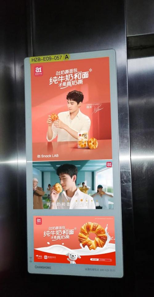 新潮|a1零食研究所霸屏新潮传媒，“超级研发”+“超级工厂”成就超级品牌