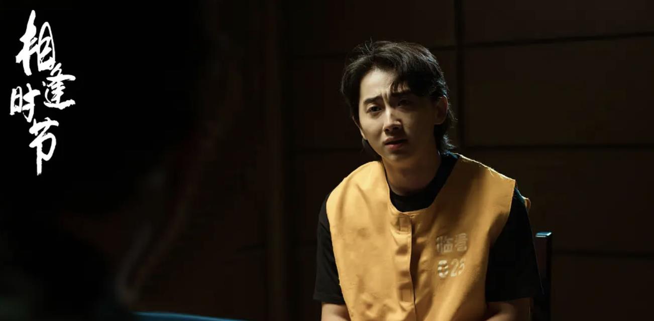 时节|看完《相逢时节》大结局，我知道正午阳光这次翻车了
