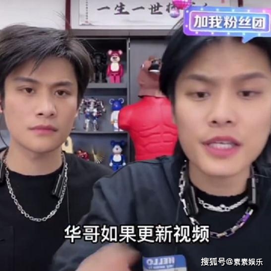 小杨哥粉丝突破7000万 超过刘德华后说的一番话 又涨了多万粉 直播 华哥 人家