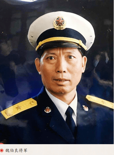 【人物访谈】42年军旅梦 惊涛骇浪筑军魂‖魏伯良