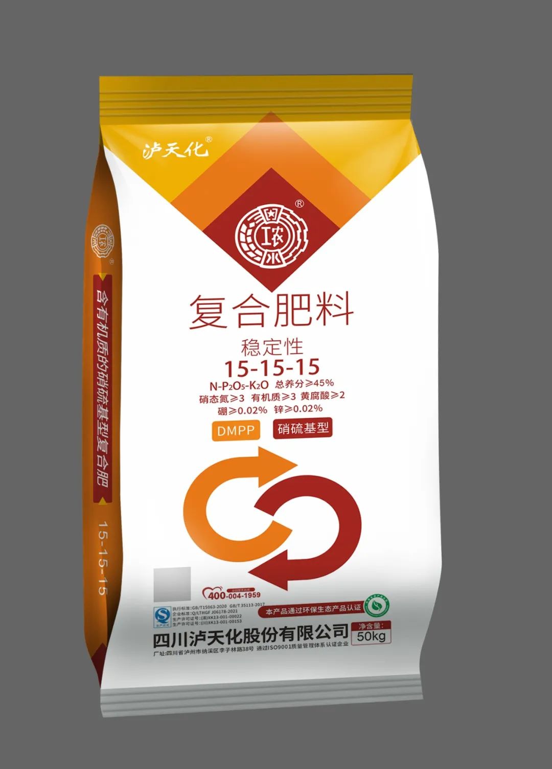 fshow2022展商风采:中国现代尿素工业摇篮——泸天化